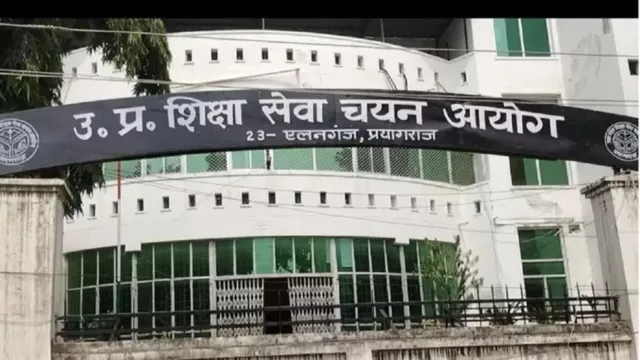 उप्र शिक्षा सेवा चयन आयोग, प्रयगाराज।